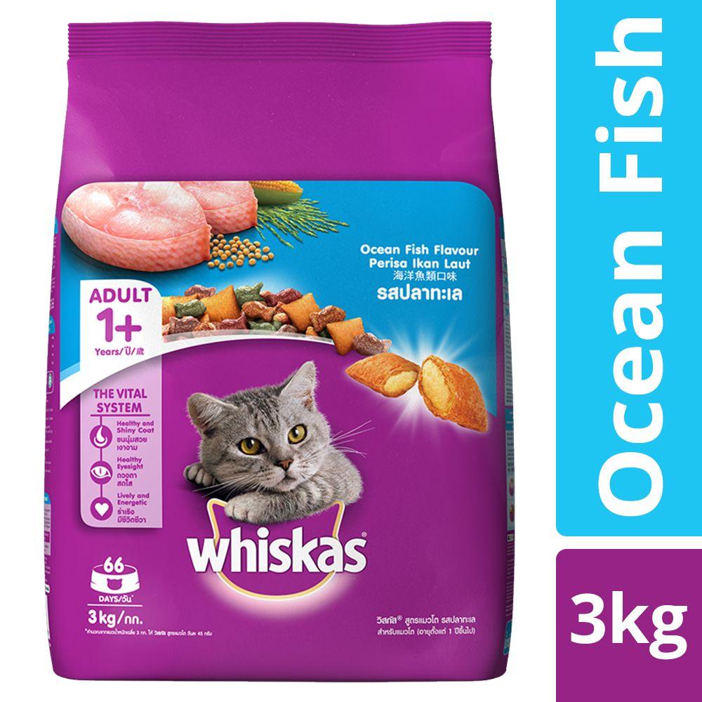 Whiskas Adult Ocean Fish