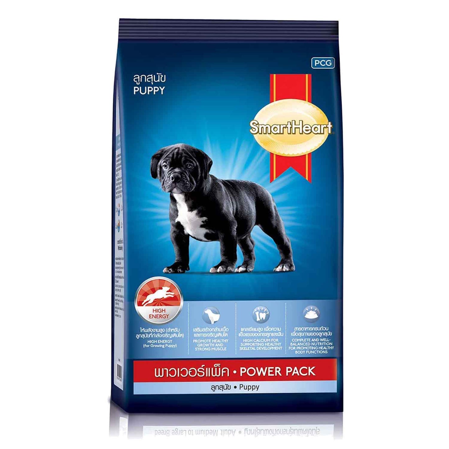SmartHeart Power Pack Dog Food (Puppy)